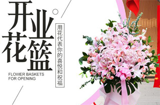 青海海西州德令哈市尕海镇花篮配送